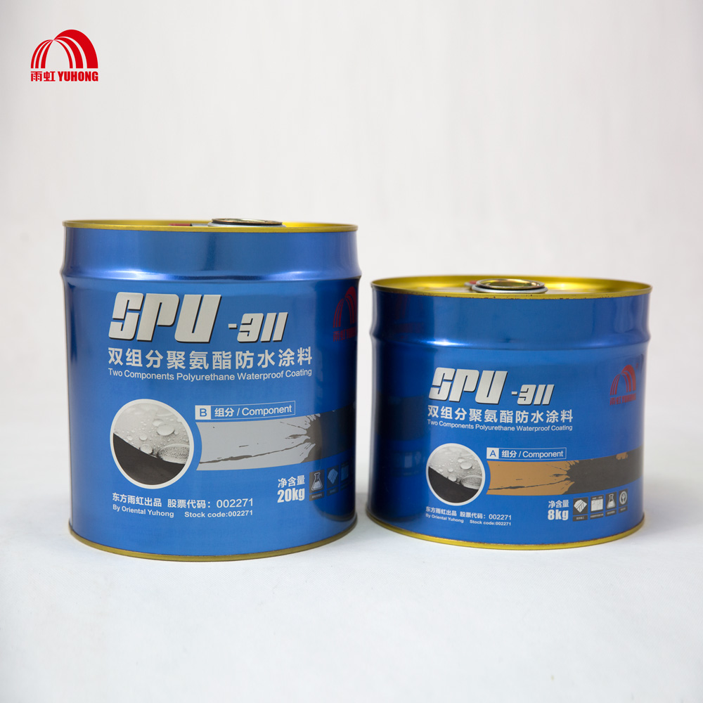 防水施工-SPU—311双组分聚氨酯防水涂料